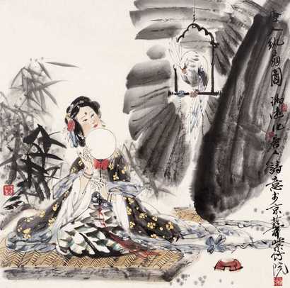 冯远 人物 镜心
